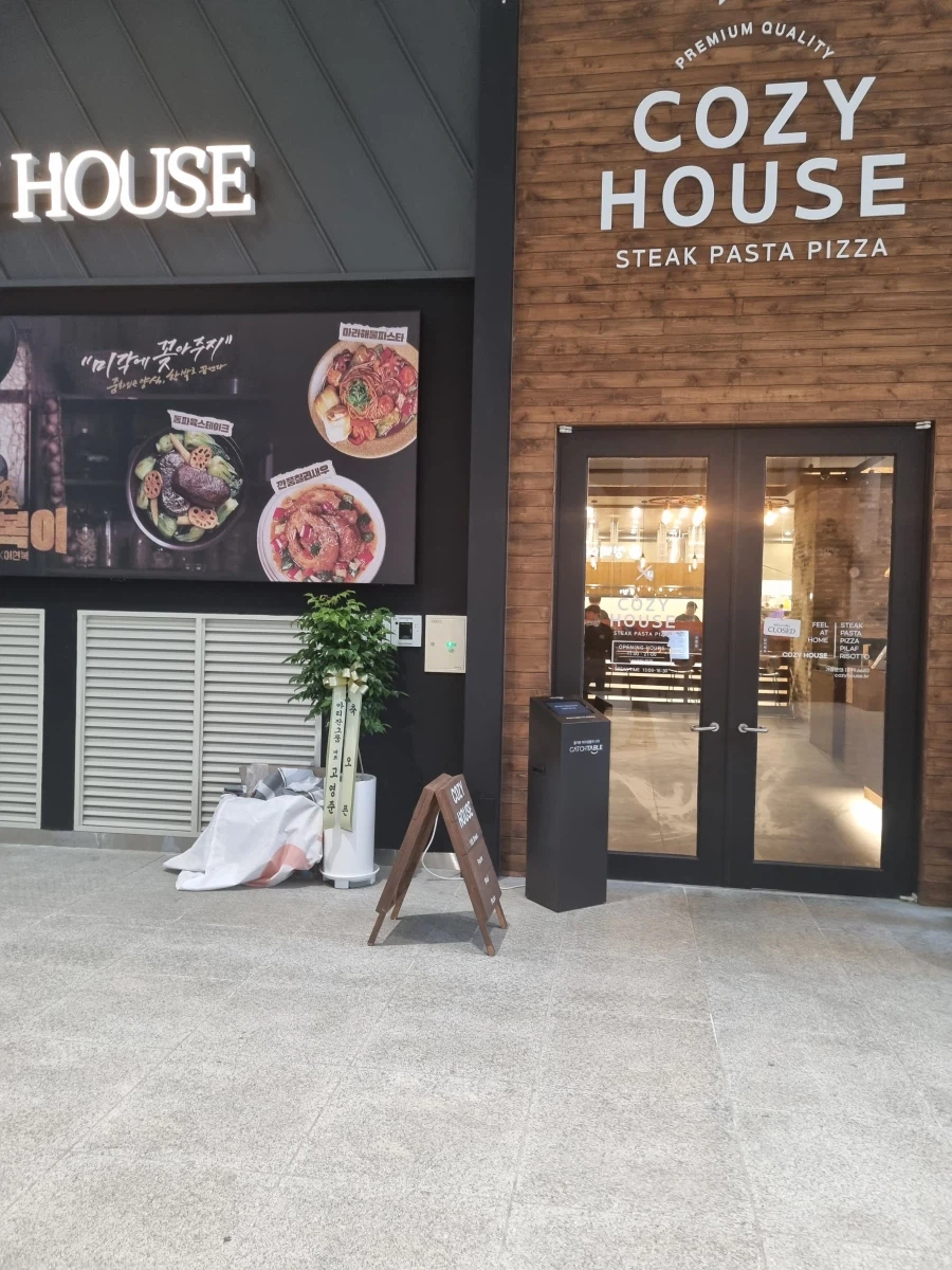 마곡동)코지하우스) 리뷰_5.webp