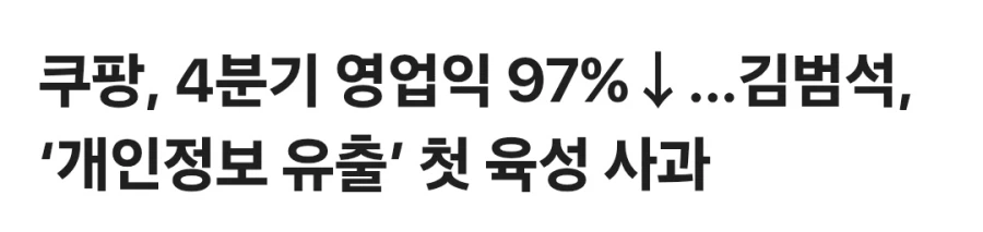 좃팡 근황_1.webp