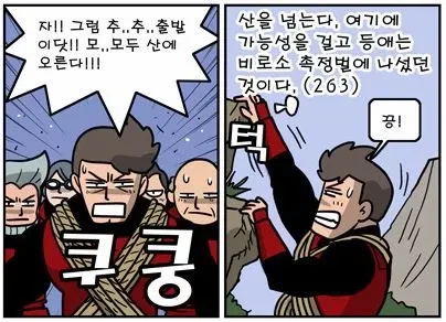 삼국지)정말 대단한거_4.webp