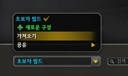 와우 한밤 컨텐츠별 전 직업 추천 특성 모음_2.webp