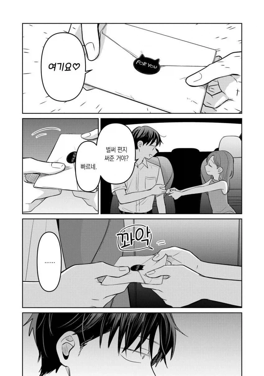 13살 여배우 얘는 보통 퐉스가 아님_9.webp