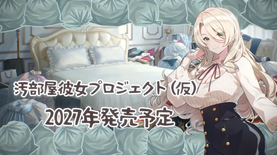 버니 가든 2 & 버니 가든 스핀오프 2탄등 큐리에이트 신작 발표_18.webp