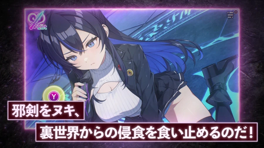 버니 가든 2 & 버니 가든 스핀오프 2탄등 큐리에이트 신작 발표_11.webp