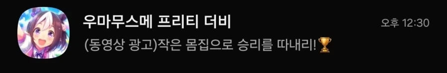 말딸) 작은 몸집..? 이라 혹시했는데_1.webp