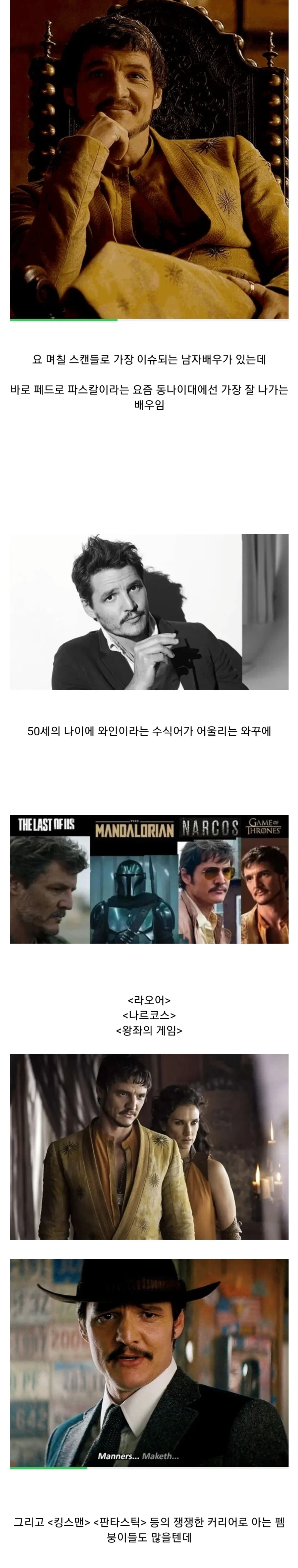 현재 헐리우드에서 스캔들로 난리난 배우_1.webp