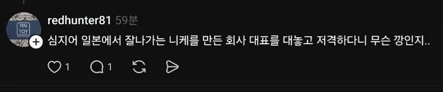 현재 이악물고 김형태 실드치는 피규어 조형사_4.webp