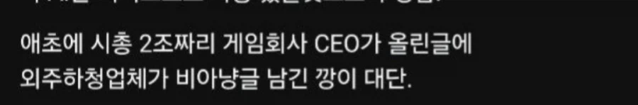 현재 이악물고 김형태 실드치는 피규어 조형사_3.webp