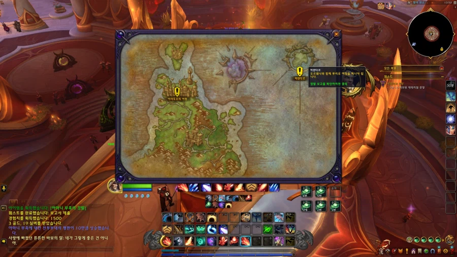 와우)스토리 ㅈㄴ기네_1.webp