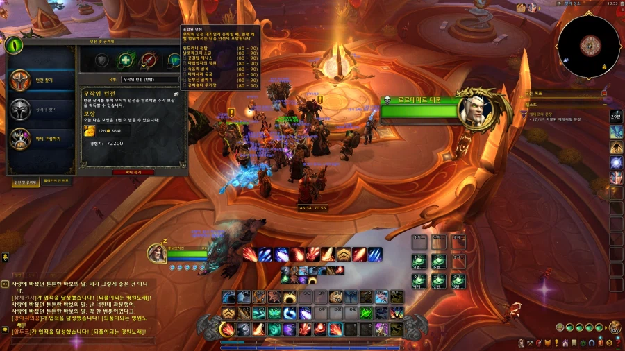 와우)스토리 ㅈㄴ기네_2.webp