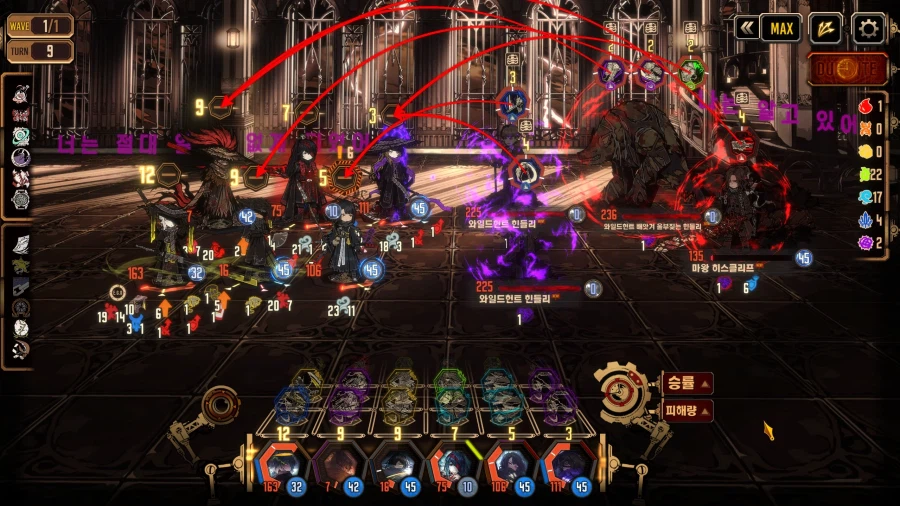 림뉴비, 드디어 6장도 끝_1.webp