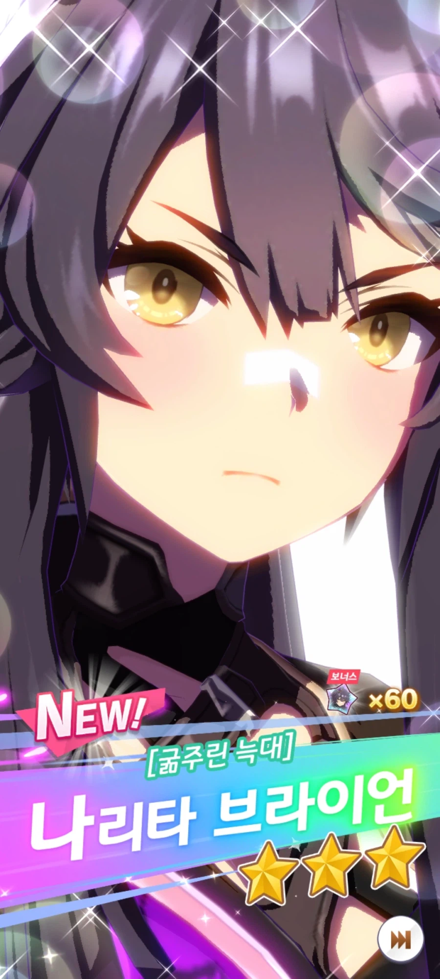 말딸) 보라색 나리타 픽업 떴냐_1.webp