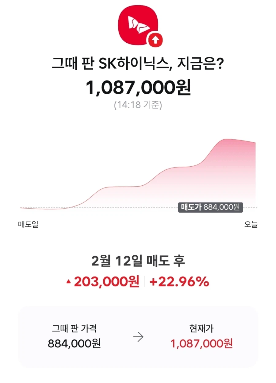 한국투자증권 앱이 짜증나는게_1.webp