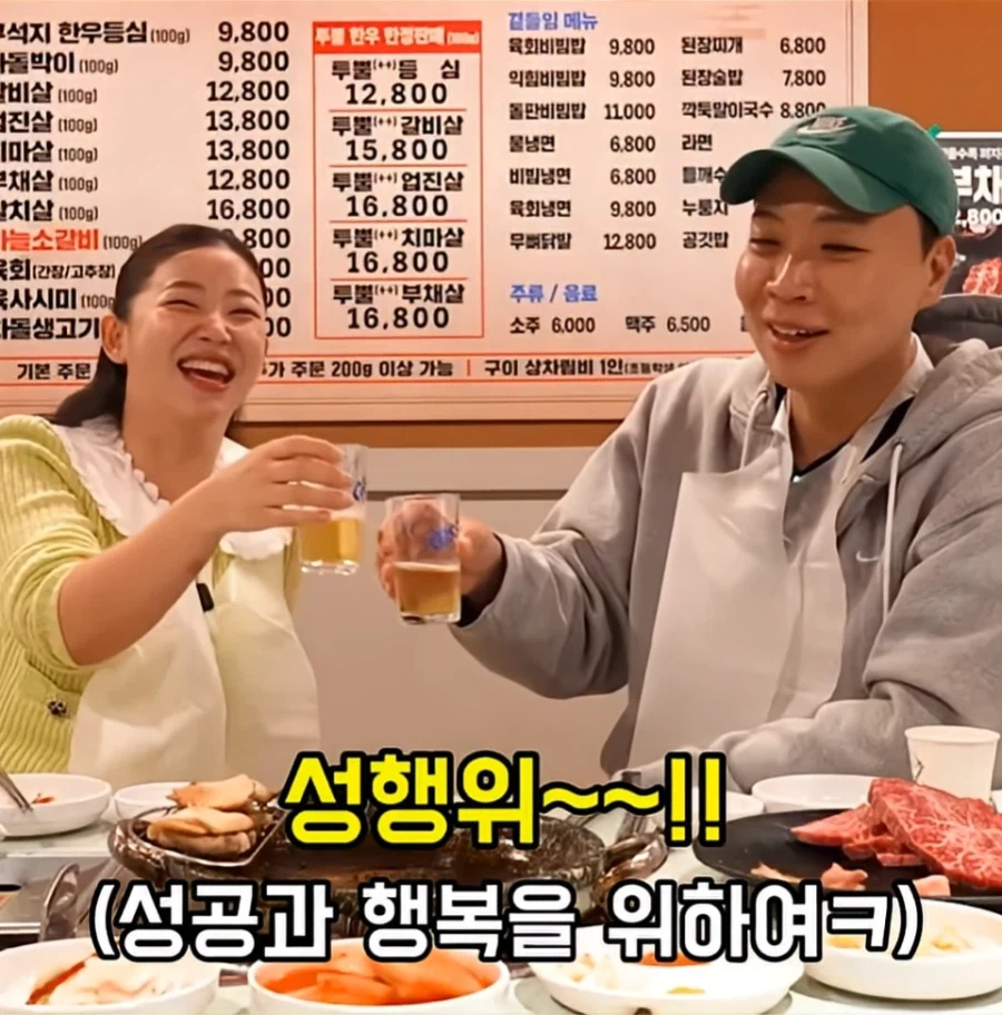 오늘 회식때 건배사는 '성행위'다_1.webp