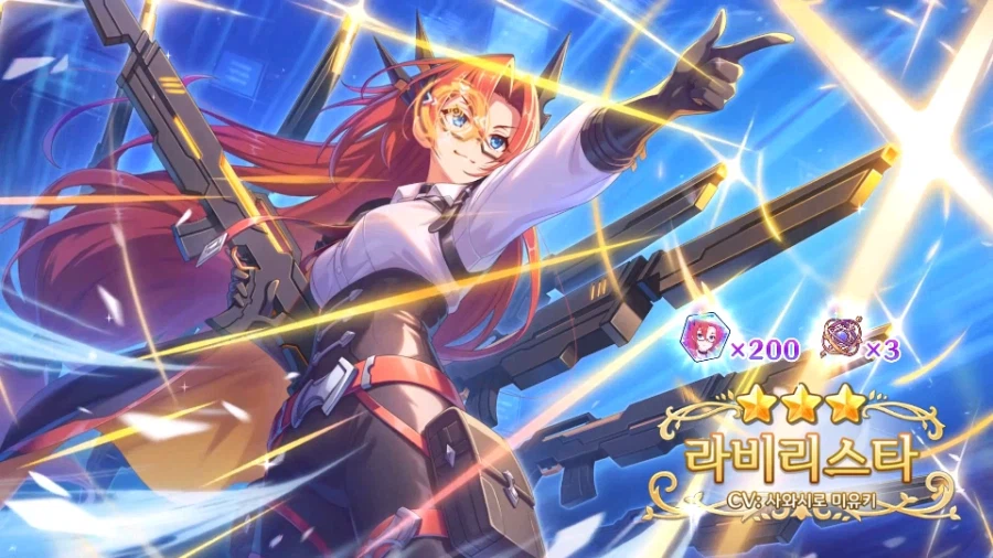 한섭 라비리스타(알파) 뽑기_1.webp