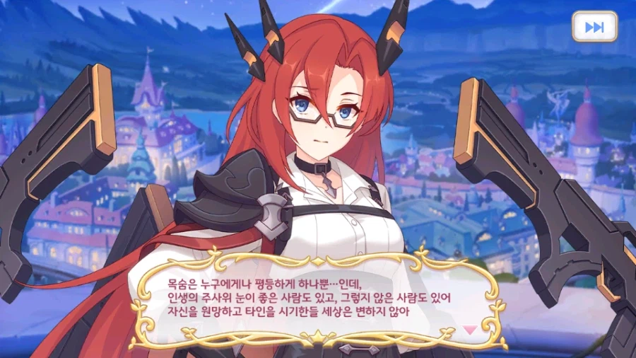 한섭 라비리스타(알파) 뽑기_3.webp