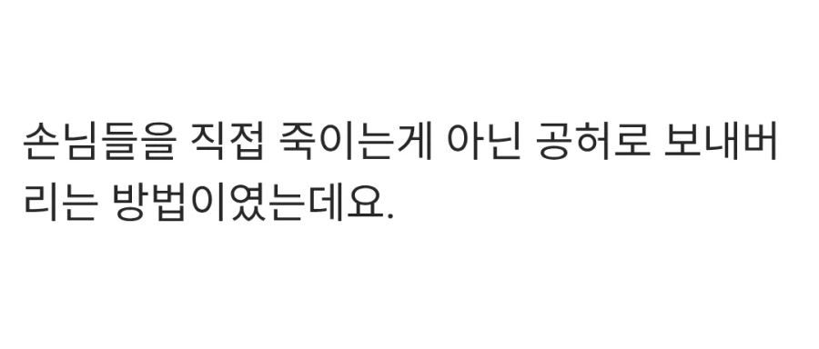 옛날 롤코타 유저들은 완전히 멘탈이 나가버렸습니다.jpg_3.webp