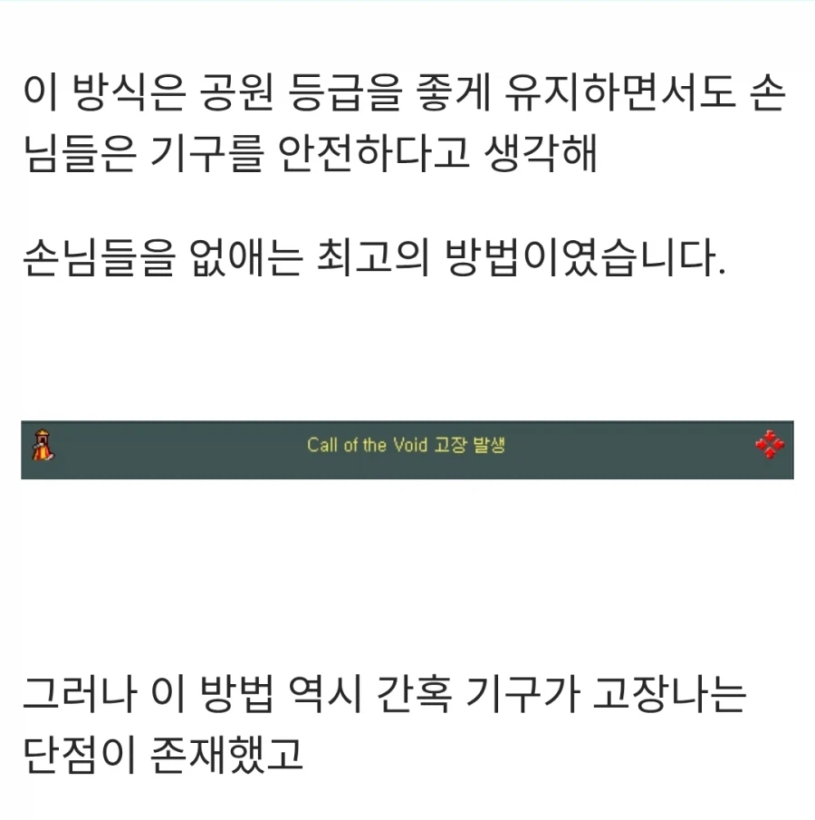 옛날 롤코타 유저들은 완전히 멘탈이 나가버렸습니다.jpg_4.webp