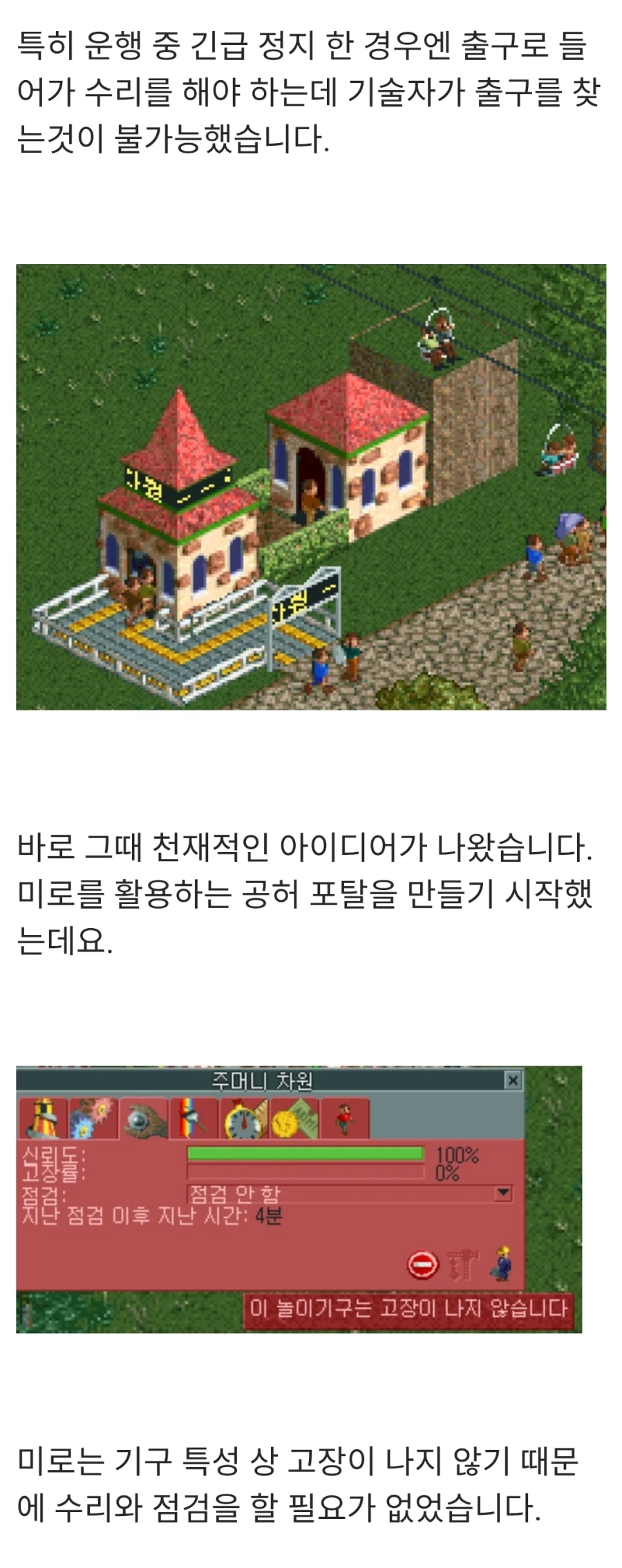 옛날 롤코타 유저들은 완전히 멘탈이 나가버렸습니다.jpg_5.webp