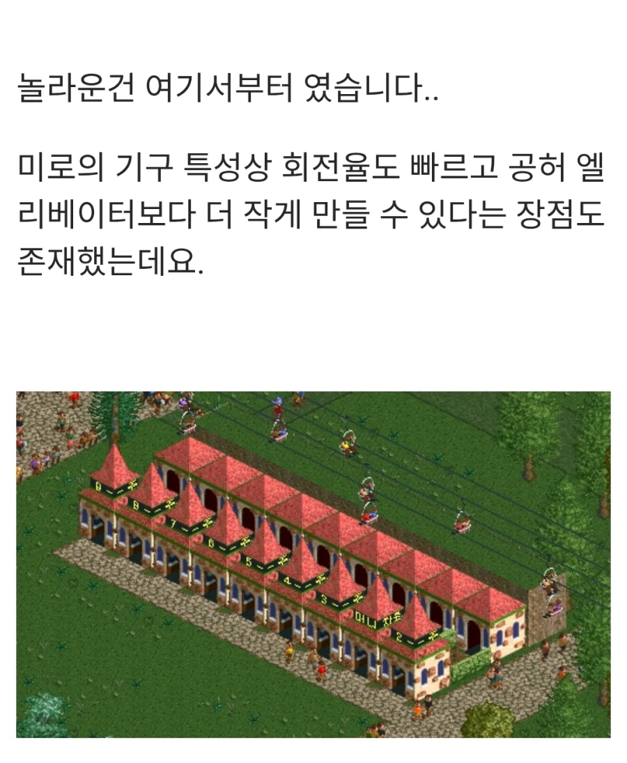 옛날 롤코타 유저들은 완전히 멘탈이 나가버렸습니다.jpg_6.webp