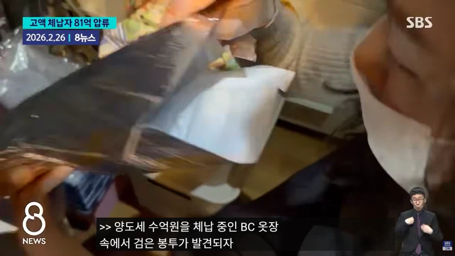 요즘 절세 전략 근황_4.webp