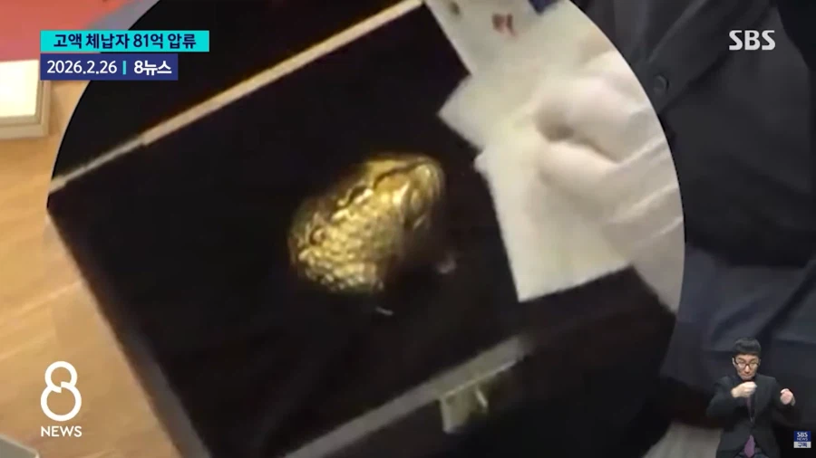 요즘 절세 전략 근황_6.webp