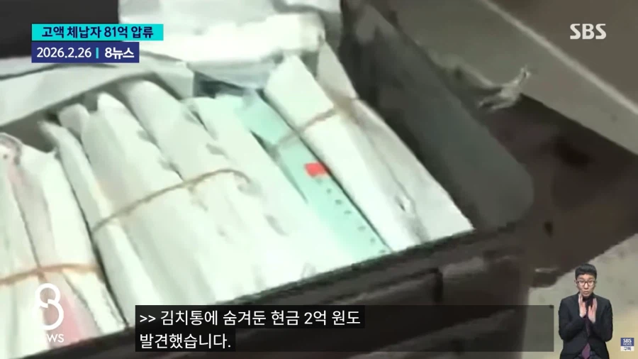 요즘 절세 전략 근황_8.webp