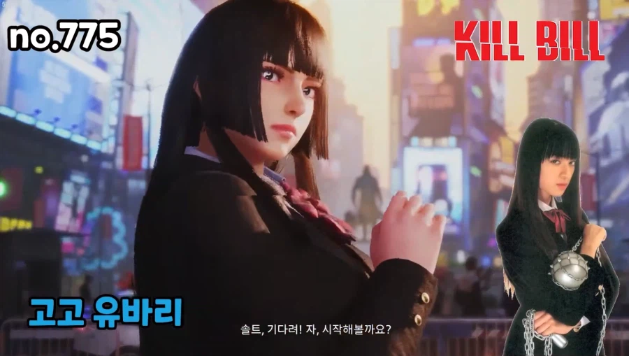 철권8) 콜라보 근황(아님)_7.webp