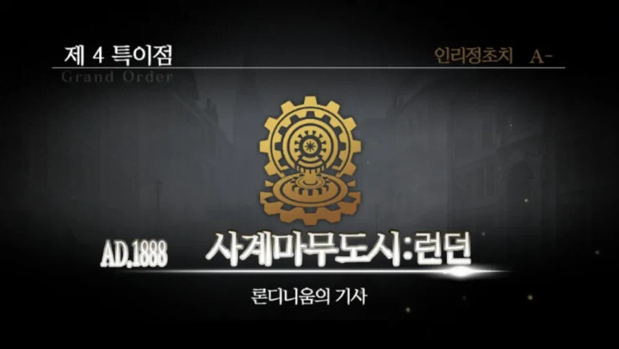 페이트)마토가문은 왜 망해버렸나..._3.webp