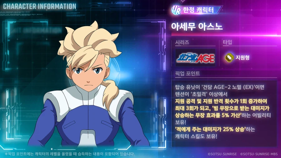 신규 픽업 성능 소개!_2.webp