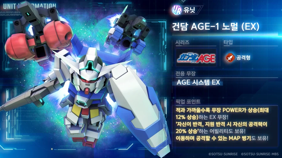 신규 픽업 성능 소개!_3.webp