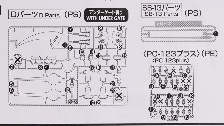 HG 1/144 오지 [스페셜 코팅] 해외 리뷰_5.webp