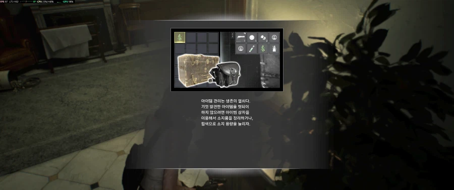 바이오 하자드 레퀴엠_9.webp