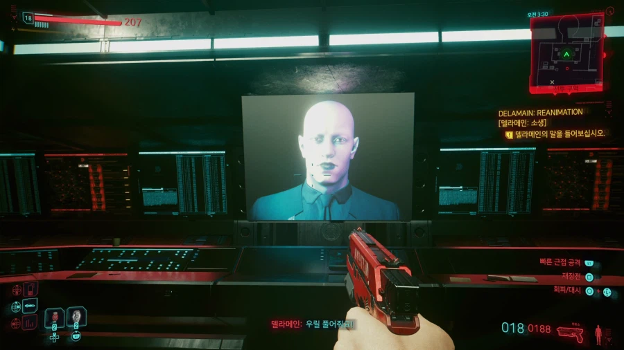 사이버펑크 2077_17.webp