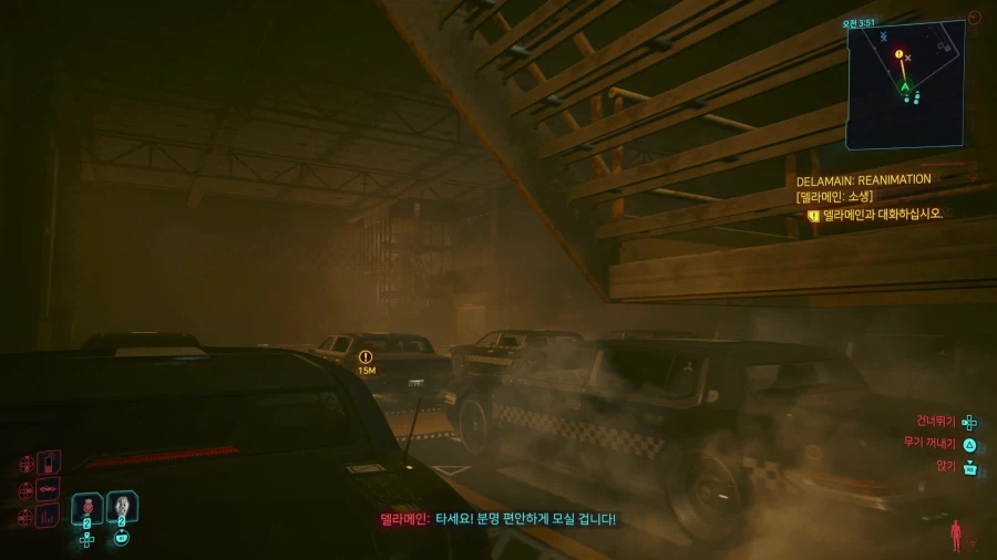 사이버펑크 2077_24.webp