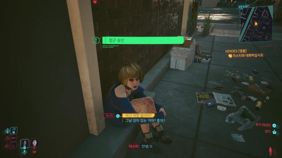 사이버펑크 2077_34.webp