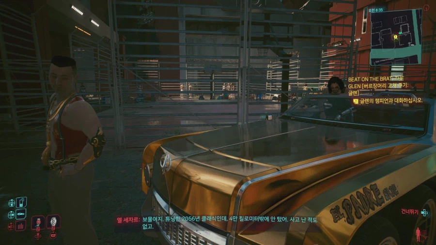 사이버펑크 2077_44.webp