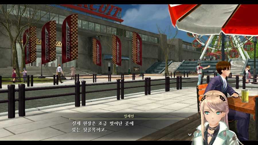 여의 궤적2_9.webp