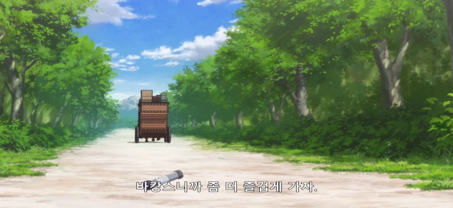 [비탄의 망령은 은퇴하고 싶다] 평화로운 은신처 2_13.webp