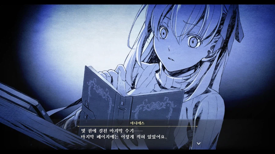 여의 궤적_16.webp