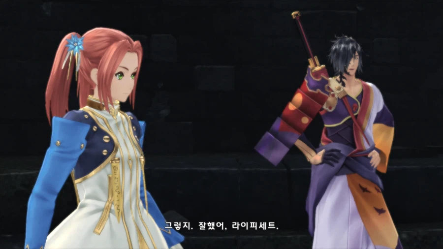 테일즈 오브 베르세리아_20.webp