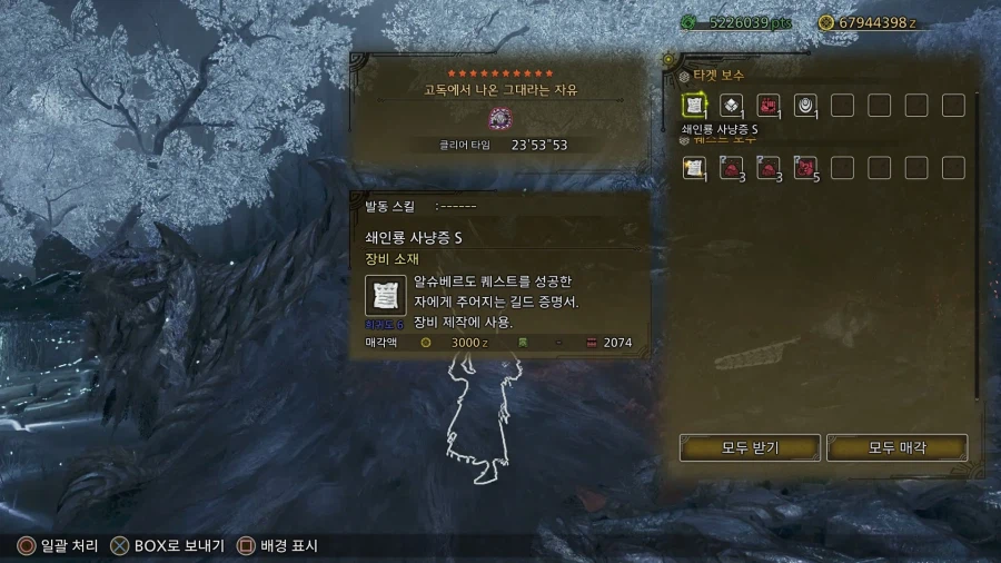 기본을 잃지않고 포기하지 않는다면 어찌됐든 깰순있습니다_1.webp