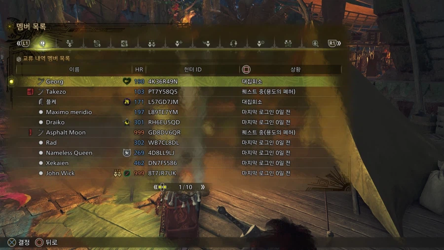 기본을 잃지않고 포기하지 않는다면 어찌됐든 깰순있습니다_3.webp