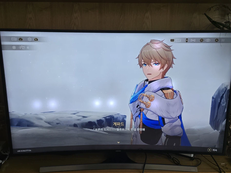 붕괴 스타레일_1.webp