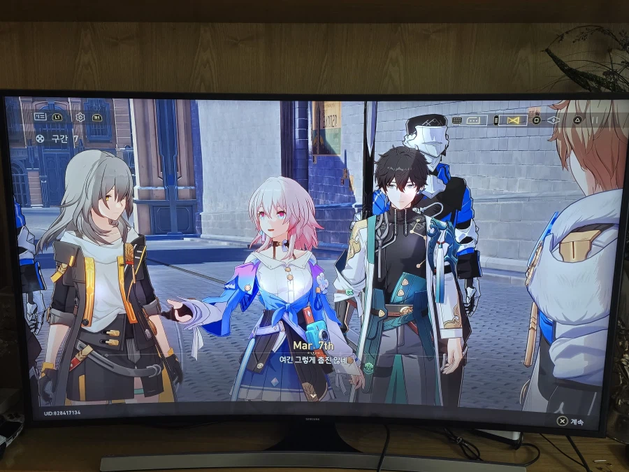 붕괴 스타레일_4.webp