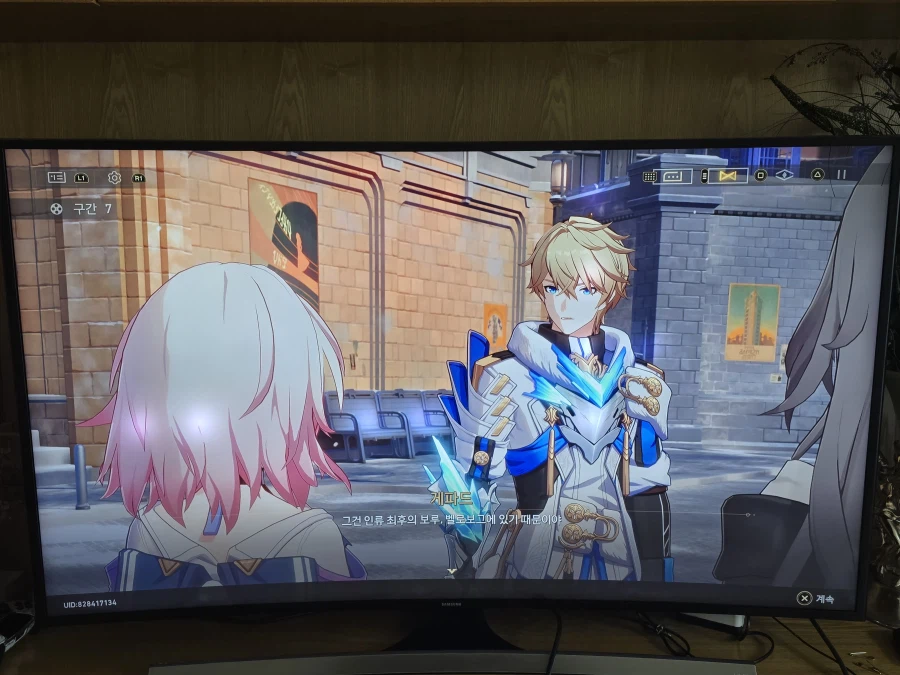 붕괴 스타레일_5.webp