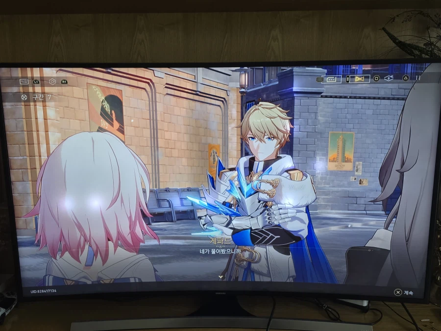 붕괴 스타레일_7.webp