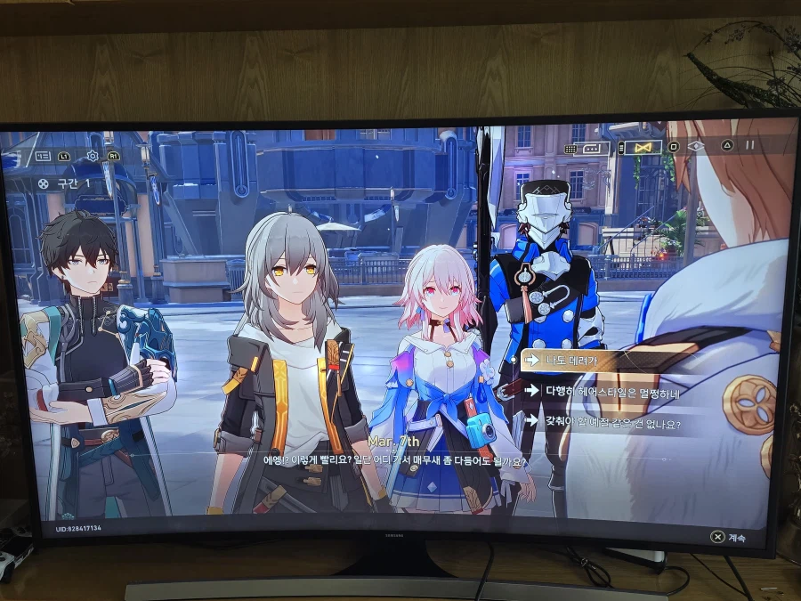 붕괴 스타레일_15.webp