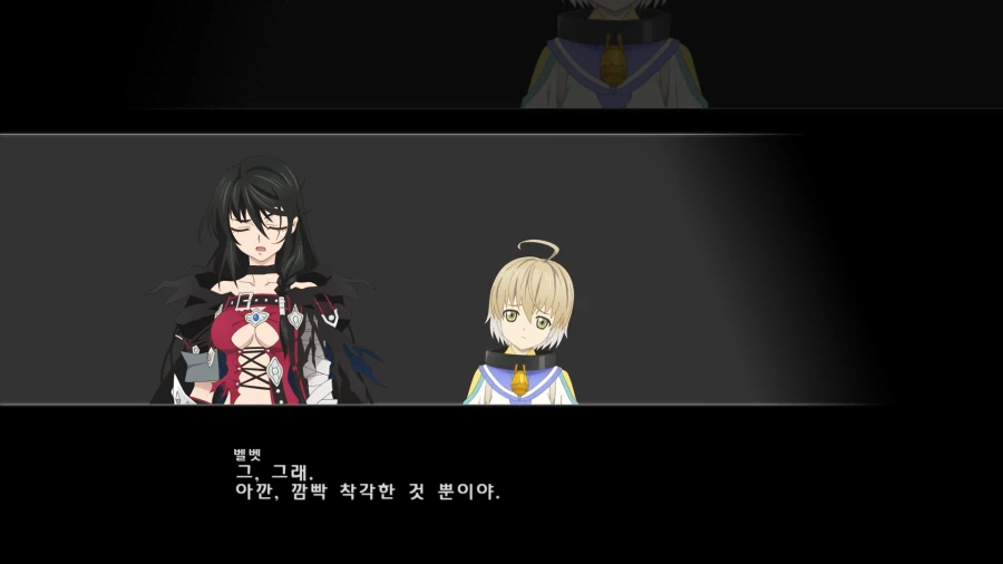 테일즈 오브 베르세리아_43.webp