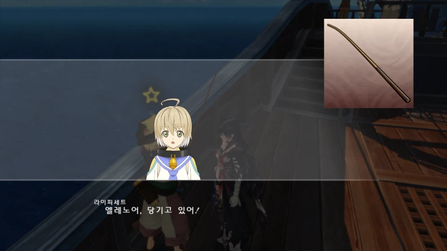 테일즈 오브 베르세리아_47.webp