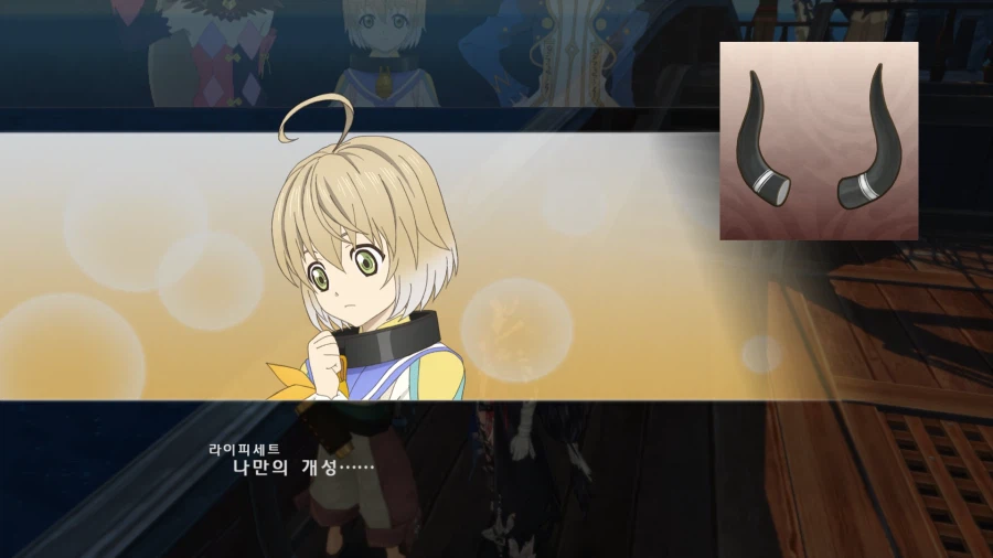 테일즈 오브 베르세리아_60.webp